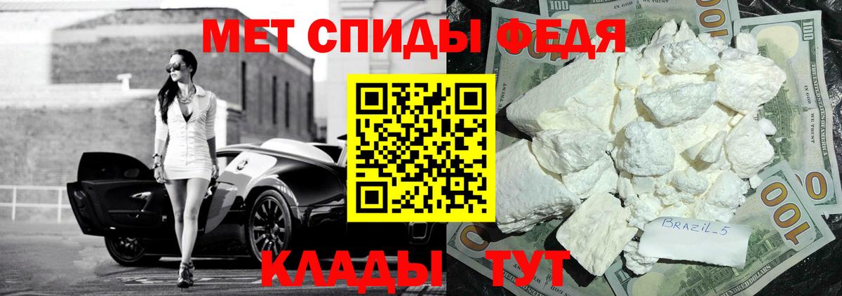 Амфетамин 98%  Вход с VPN  Саяногорск 