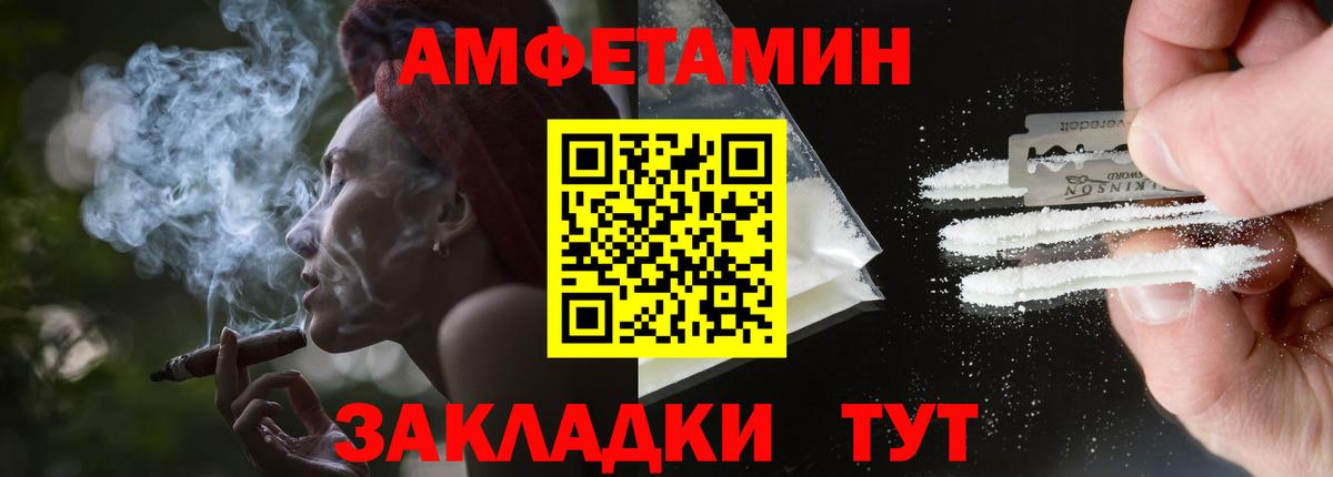 Alpha-PVP СК кристаллы  ГАШИШ  Купить закладку  КОКАИН  КОКАИН  Вход с VPN  Канабис  Саяногорск  ГАШ  МЕФ кристаллы 