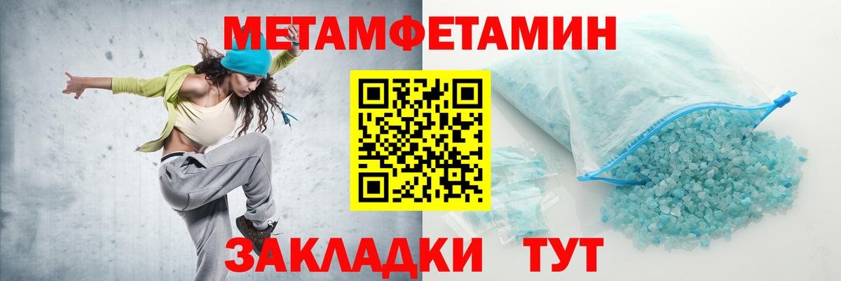 АМФ 98% Саяногорск