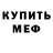 Кетамин VHQ Maryna Bondarava