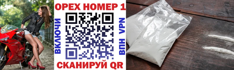 цены наркотик  Саяногорск  Cocaine Эквадор 