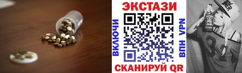 цены   Саяногорск  Экстази mix 