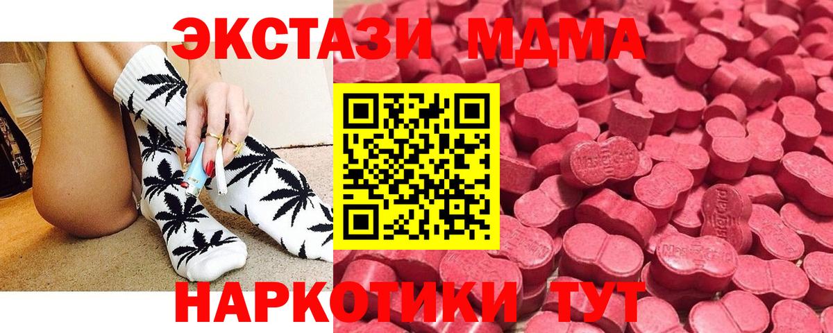  Кокаин Саяногорск