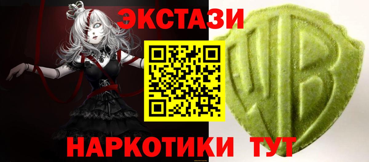 mega ССЫЛКА  купить наркотик  Вход с VPN  Экстази 280 MDMA  ЭКСТАЗИ louis Vuitton  Саяногорск 