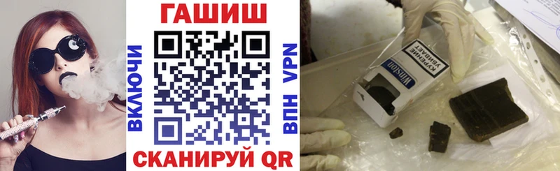 ОМГ ОМГ ONION  Саяногорск  ГАШ Premium 