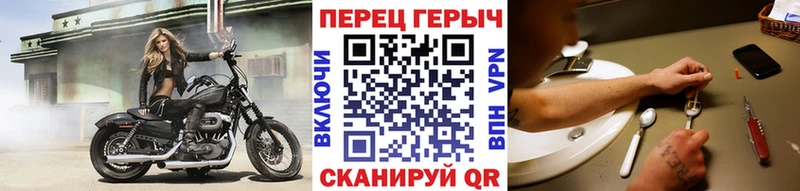 ГЕРОИН хмурый  Саяногорск 