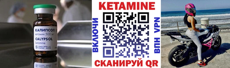 Кетамин ketamine  omg онион  Саяногорск 