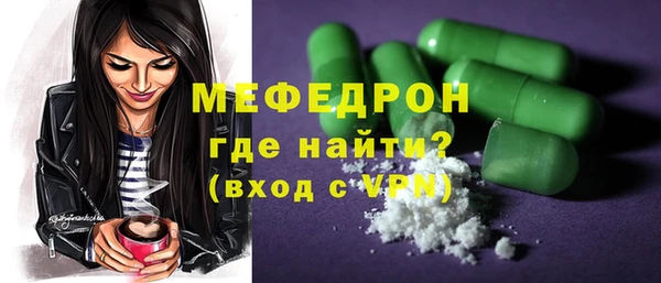 спиды Белоозёрский
