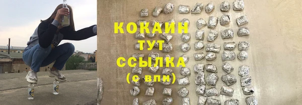 кокаин перу Беломорск
