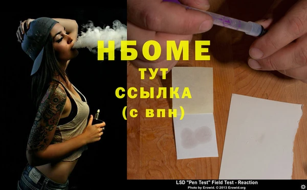 мдма Белокуриха