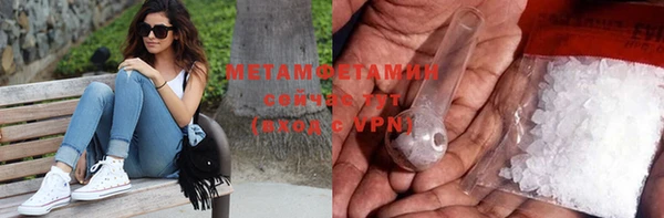 спиды Белоозёрский