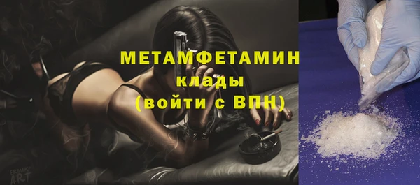спиды Белоозёрский