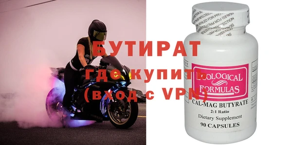 спиды Белоозёрский