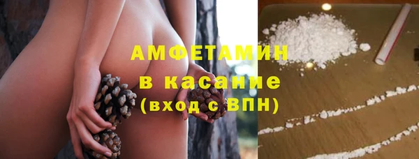 спиды Белоозёрский