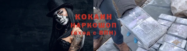 кокаин перу Беломорск
