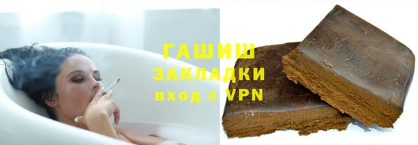 кокаин перу Беломорск