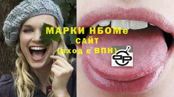 кокаин перу Беломорск