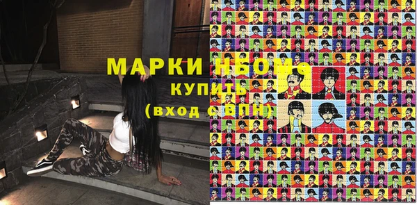 кокаин перу Беломорск