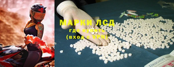 спиды Белоозёрский