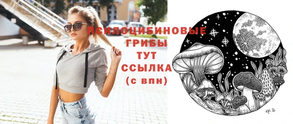 бутик Магадан