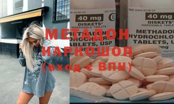 кокаин перу Беломорск