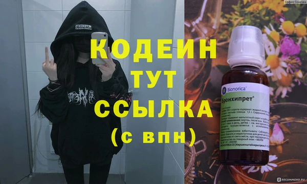 кокаин перу Беломорск