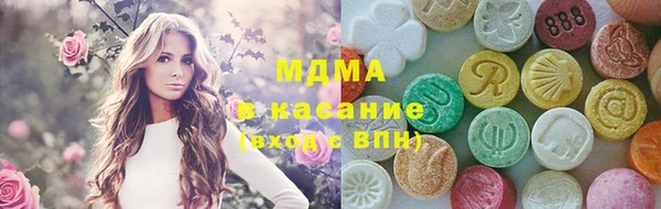 мдма Белокуриха