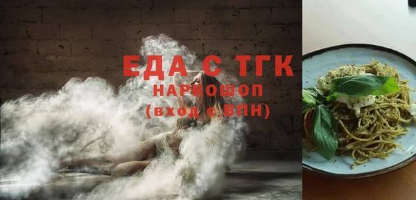 кокаин перу Беломорск