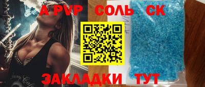 крисы Нальчик