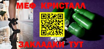 крисы Нальчик