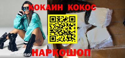 крисы Нальчик