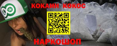 крисы Нальчик