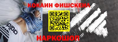 марки lsd Трёхгорный