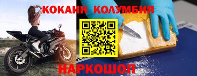 крисы Нальчик