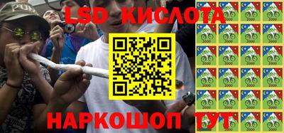 гидропоника Наро-Фоминск