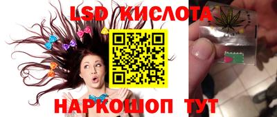 гидропоника Наро-Фоминск