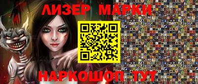 крисы Нальчик