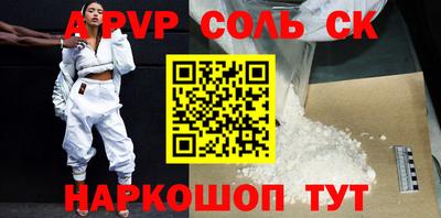 a pvp Нарткала