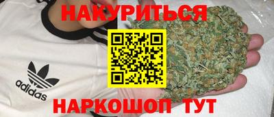 гидропоника Наро-Фоминск