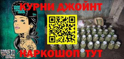 гидропоника Наро-Фоминск