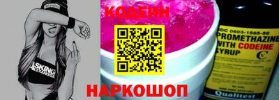 крисы Нальчик