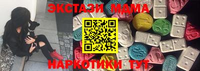 крисы Нальчик