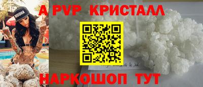 a pvp Нарткала