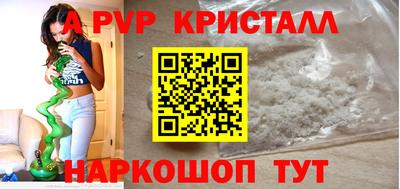 гидропоника Наро-Фоминск