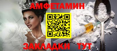 крисы Нальчик