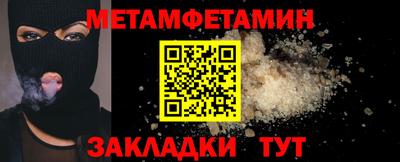 крисы Нальчик
