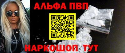 крисы Тосно