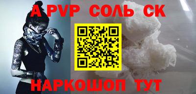кокаин премиум Троицк