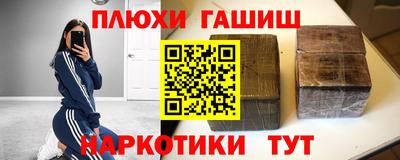 гидропоника Наро-Фоминск