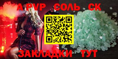крисы Нальчик